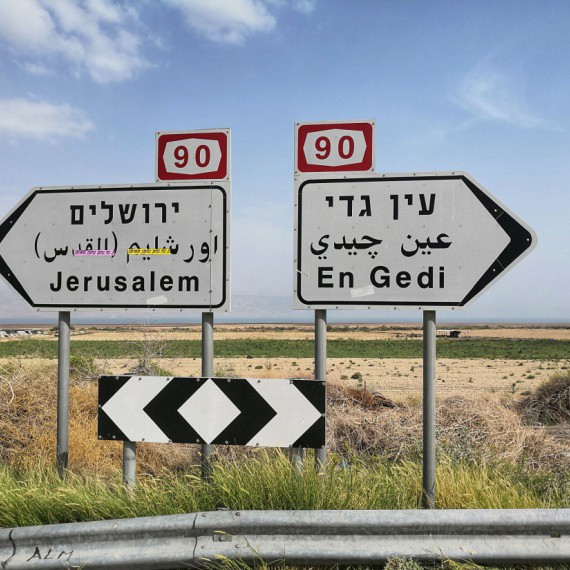 Směrové ukazatele na silnici číslo 90.