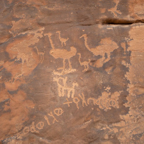 Skalní umění kufic.