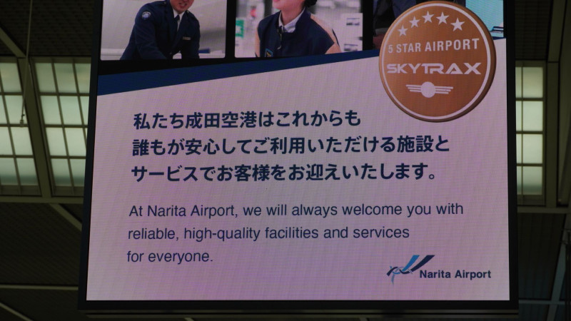 Uvítací tabule na letišti Narita v Tokiu.