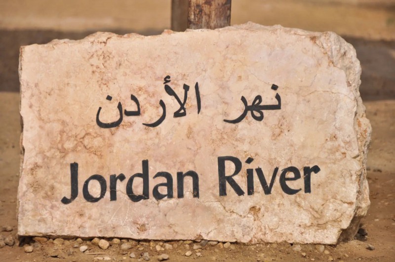 Kamenná destička s nápisem Jordan River.