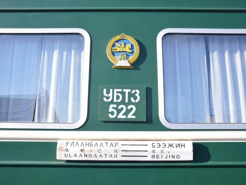 Vlak Transmongolský expres.