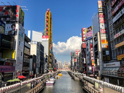 Osaka - byznys centrum celé země
