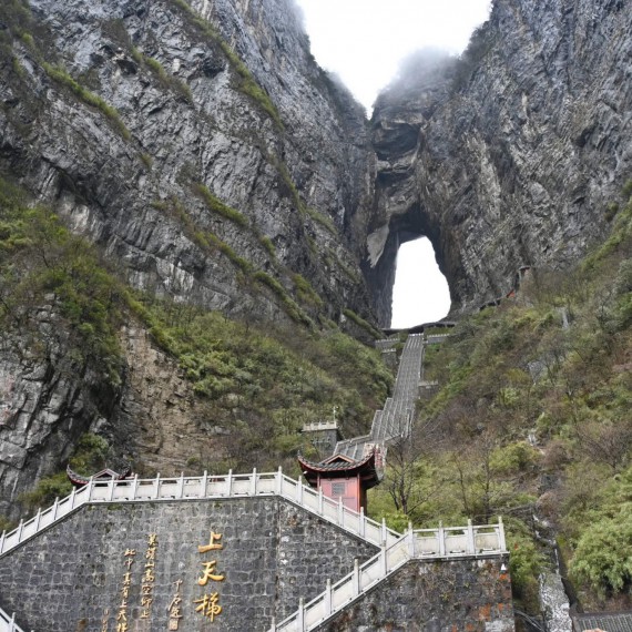 Tianmen - schody do nebe