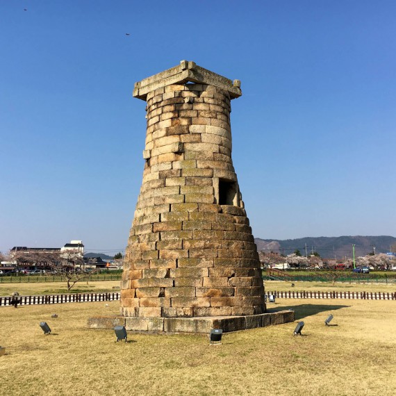 Astronomické observatorium Cheomseongdae