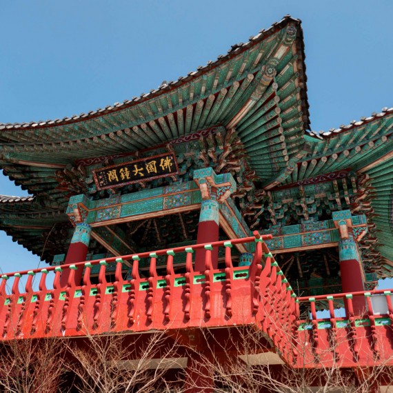 Poutní cesta k bílé soše Buddhy v jeskyni Sokkuram