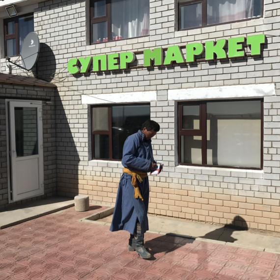 Zaskočil jsi na nákup do Supermarketu?