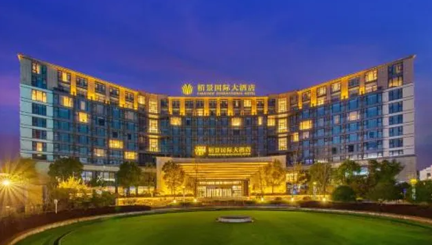 Parkview Hotel Huangshan