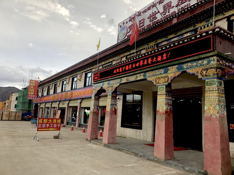 Tingri Roof of the World Grand Hotel