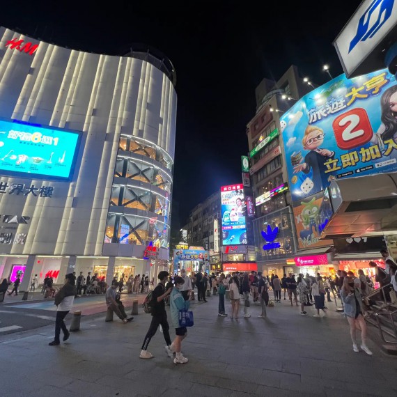 Čtvť Ximending v Taipei