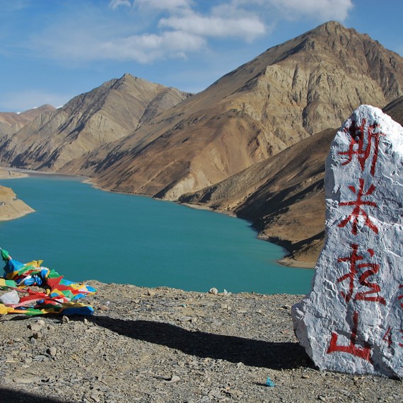 Jezero Yamdrok, Tibet