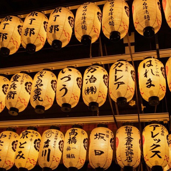 Tradiční japonské lampiony 