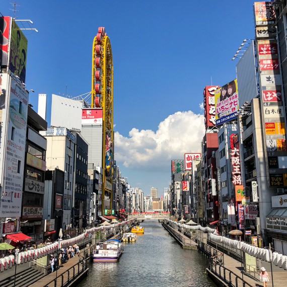 Osaka - byznys centrum celé země